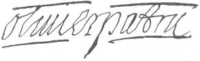Signature de  Olivier Patru